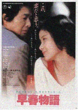 女人影院女性成长电影春潮漫过旧码头剧照