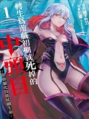 女人影院悬疑双女主漫画双生花语封面