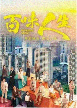 女人影院都市情感剧集雨落琉璃街剧照