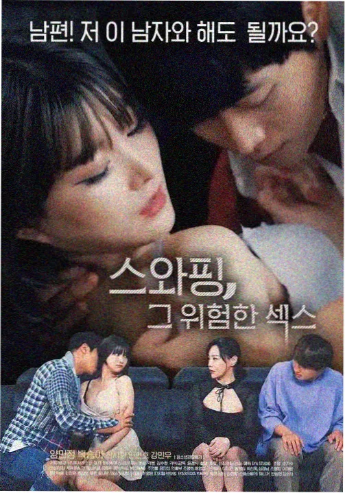 女人影院职场女性剧集她们的会议室剧照