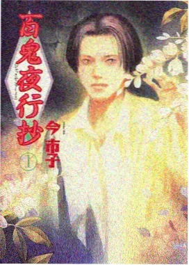 女人影院奇幻民俗番剧雨巷奇谭画面