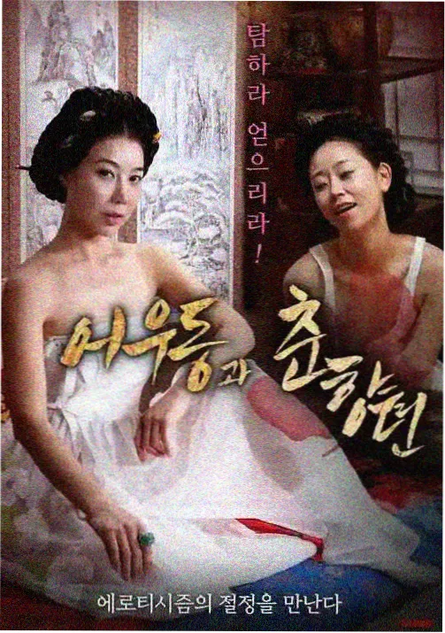 女人影院治愈科幻番剧云端信箱画面