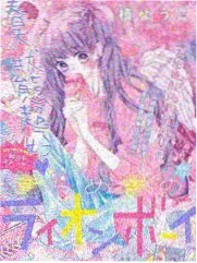 女人影院自然纪实节目山野手记画面