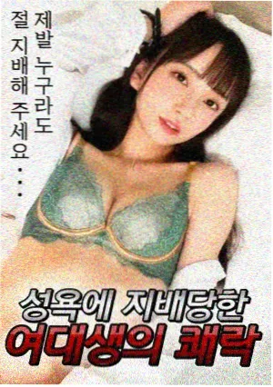 女人影院编辑推荐都市情感剧集海报